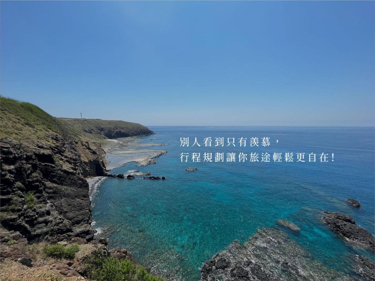 Penghu Sunsea Hall Magong Exterior foto