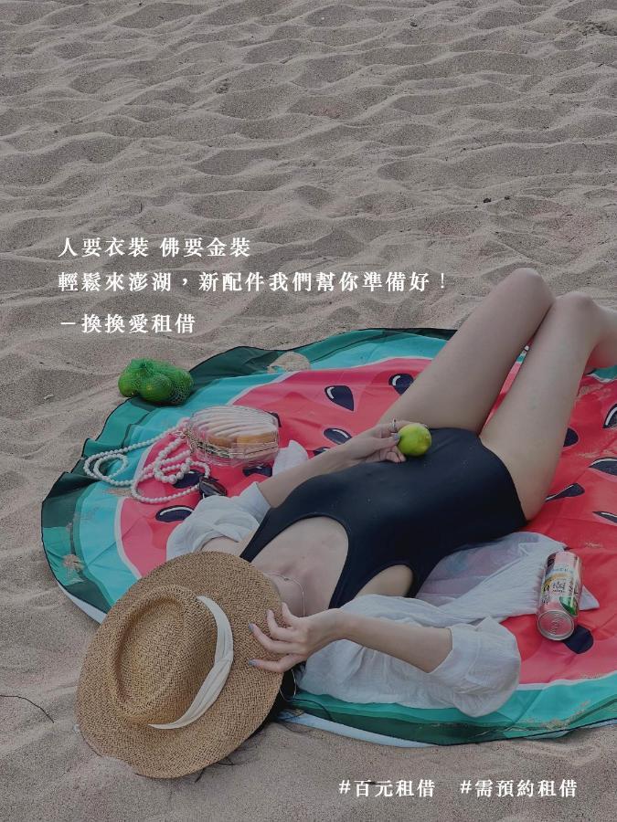 Penghu Sunsea Hall Magong Exterior foto