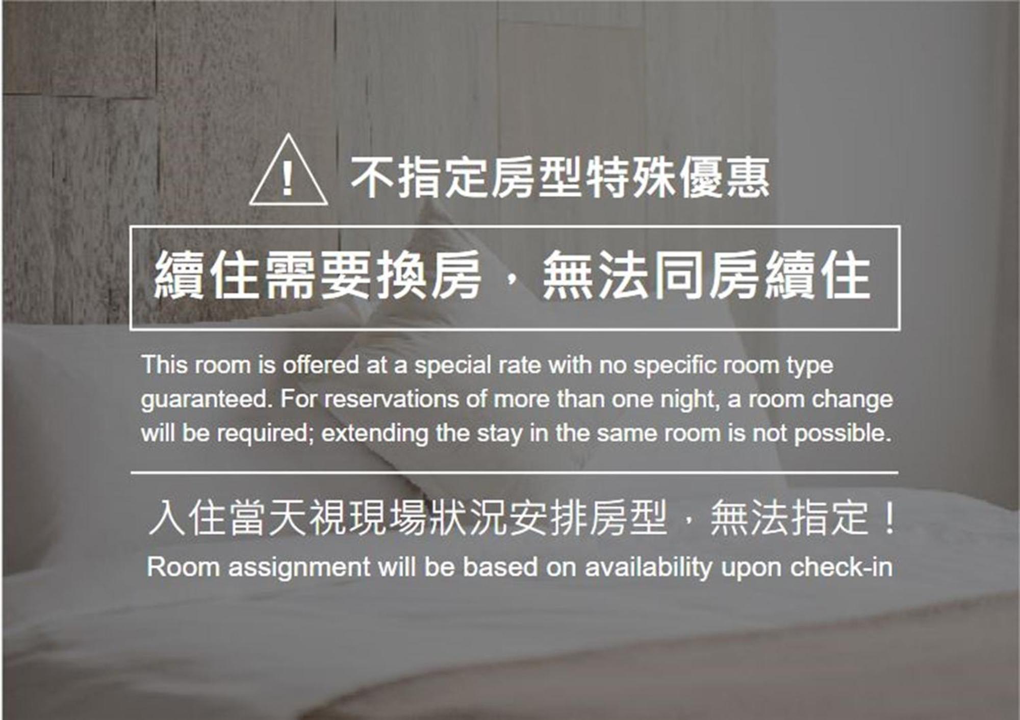 Penghu Sunsea Hall Magong Quarto foto